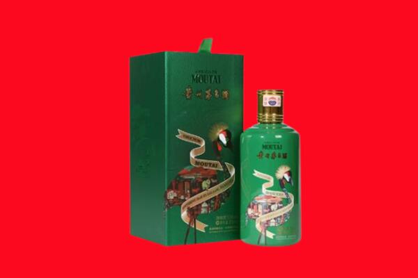 汉中市西乡回收出口茅台酒
