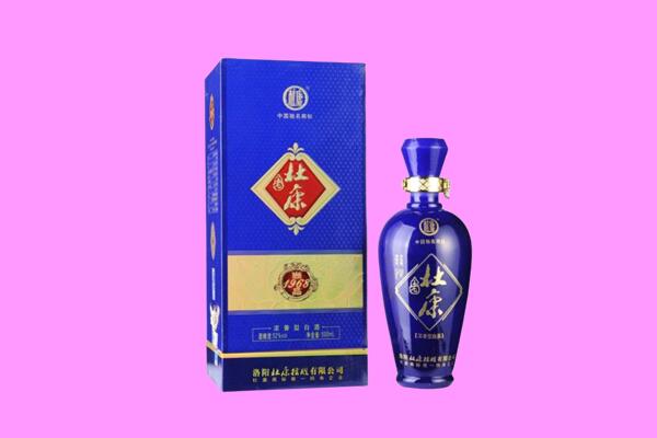 汉中市西乡国窖1573周边回收